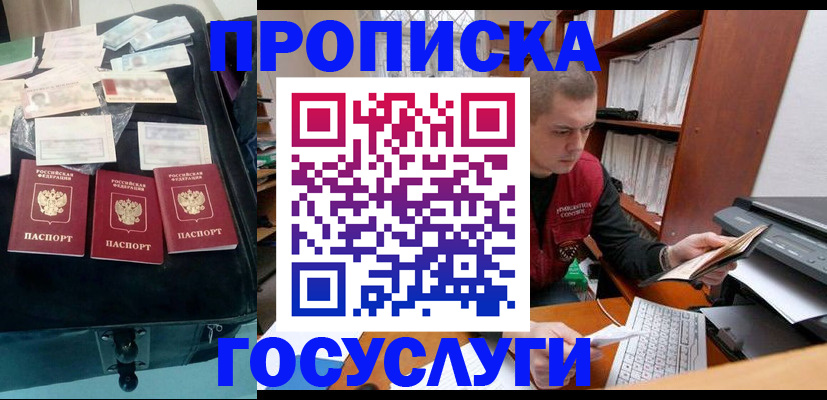 регистрация для школы в Еманжелинске